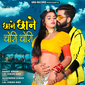 Chhane Chhane Chori Chori