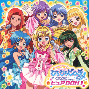 KODOU～パーフェクト・ハーモニー～ (7Mermaid Version)