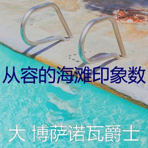 微妙的咖啡店心情