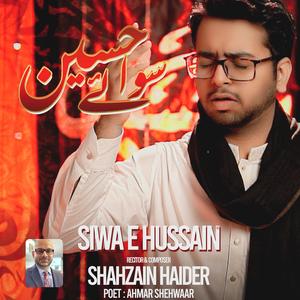 Siwaye Hussain