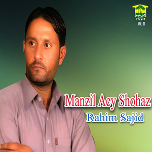 Key Bey Nandayat Sahag Aa