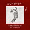 朴俊亨 - 엉엉 크리스마스 (Christmas Tears)
