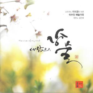 별 빛이 흐르는 밤에