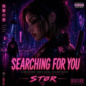 Where are you (feat. Neona) (Radio Edit)