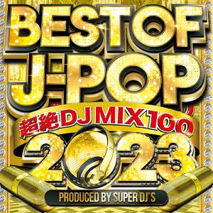 Lovesick Girls (Cover)