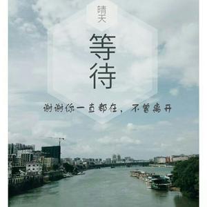 七秒钟的记忆（Cover 徐良）