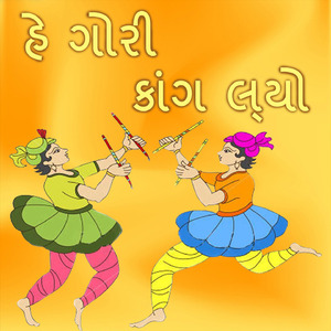 Joban Jola Khaay Taru
