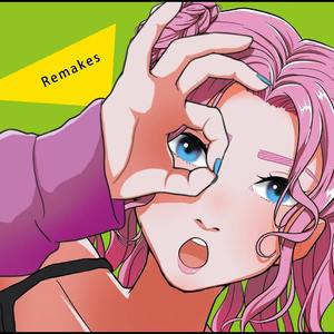 トゥインクル×トゥインクル［Remake］