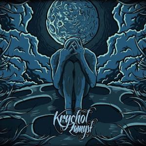 Tupet (feat. Sylwia Tryjanowska)