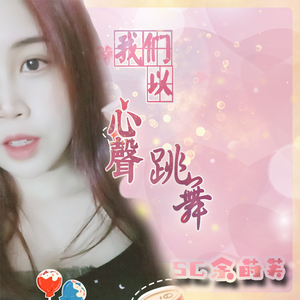 前所未见（Cover 陈慧琳）