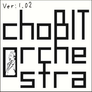 MMM:001／すばらしきこのせかい