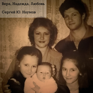 Ностальжи