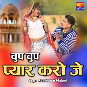 Chup Chup Pyar Kro Je