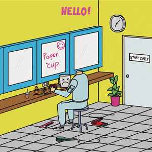 그 다음엔 우린 (Feat. Samuel)