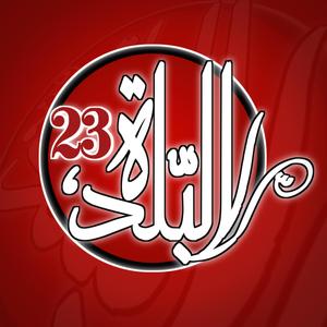 Omouurii (feat. salim ar & ripou)