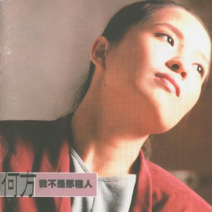 告别校园的月光