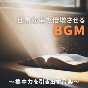 食後のお酒が進む乾杯ソング