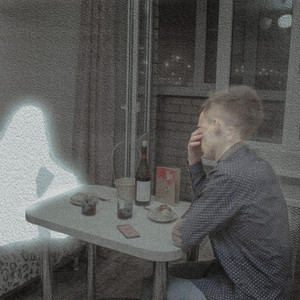 Безмолвные клятвы