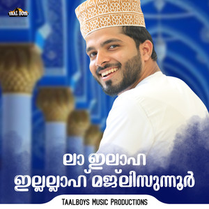 Laa Ilaha Illallah Majlisunnoor