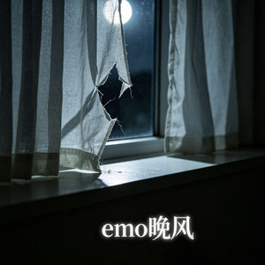 《晚风散诺》