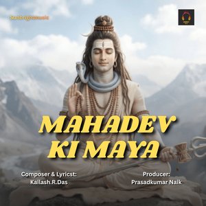 Mahadev Ki Maya