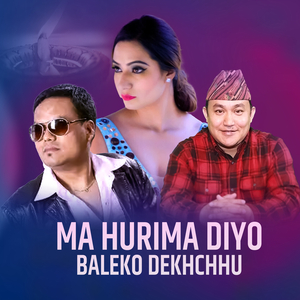 Ma Hurima Diyo Baleko Dekhchhu