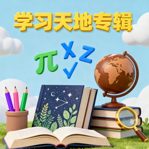 乘法口诀趣味歌