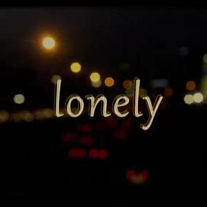 lonely 孤独者