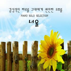 장난스런 키스