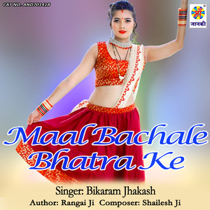 Maal Bachale Bhatra Ke