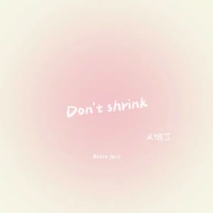 Don‘t shrink