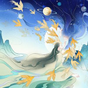 非君、吃藕菌铭记 - 水从天上来