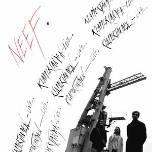 Achterop (feat. Manuel Giacaz)