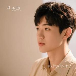 我是否也在你心中 (Cover 郑莉莉)