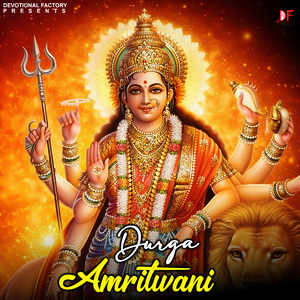 Durga Amritwani