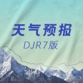 天气预报 (DJ版)