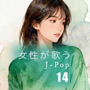 スパークル　カバー