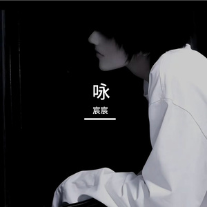 父亲(原唱：筷子兄弟)（粤国双语）