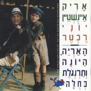 גד גיבור צייד