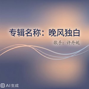 如果结局是分离 那相遇的意义在哪里