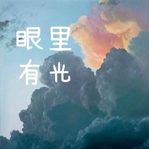 对面的女孩看过来