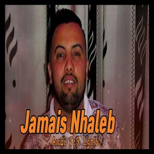 Cheb Mustapha BSbabek Welit Chmaymi