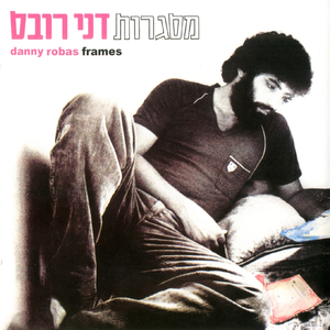 קצף נמוג של ים