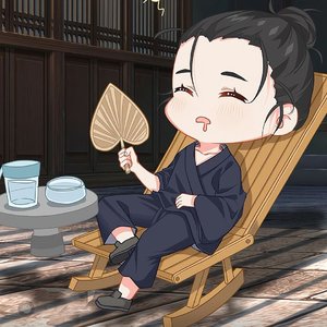 大罗天（清唱）
