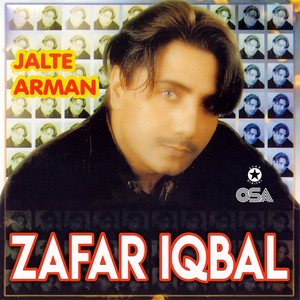 Sunje Dil Waley Buhey