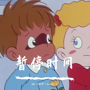 【FREE】“黎明”