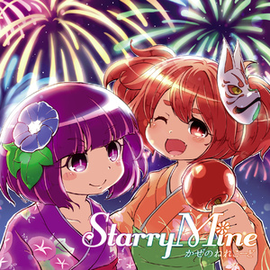 花占い