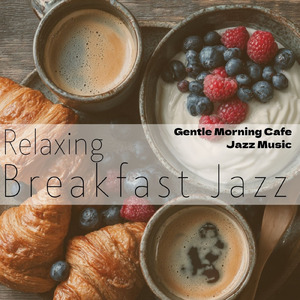 渋谷カフェラテと一緒に聴くメロディ (渋谷ジャズ)