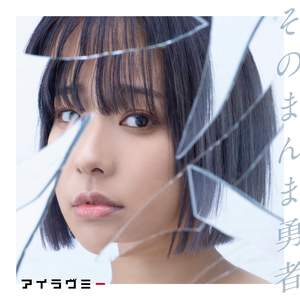 ケンカしようぜ!