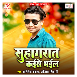 Piyawa Pike Sut Gail Na